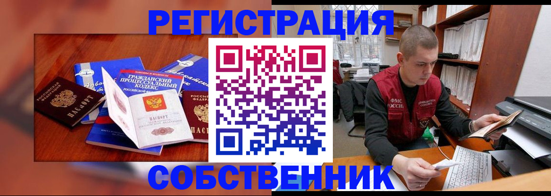 форма 3 в Орловской области